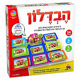 הבדלון הבדלון
