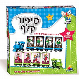 סיפור קלף סיפור קלף