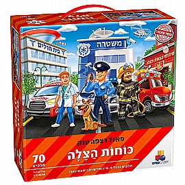 פאזל רצפה כוחות הצלה 70 חלקים פאזל רצפה כוחות הצלה 70 חלקים