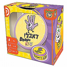 דאבל דאבל