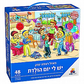 ���� ���� ��� ����� ���� 48 �����