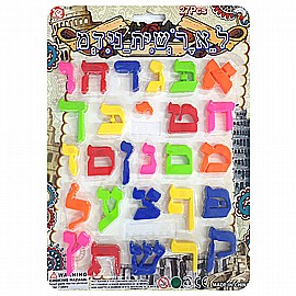 אותיות מגנט אותיות מגנט