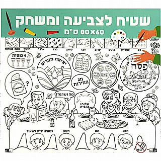 ���� ��� ������ ����� 60X80 - ���  