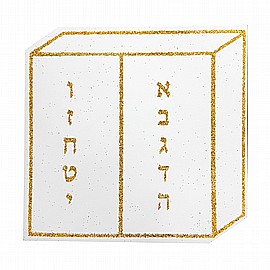 יצירה נוצצת לוחות הברית 20 יחידות יצירה נוצצת לוחות הברית 20 יחידות