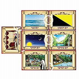 ערכת תמונות ימות השבוע ערכת תמונות ימות השבוע