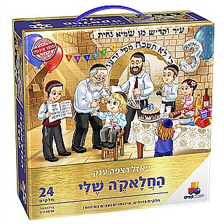 ���� ���� 24 ����� ������ ���