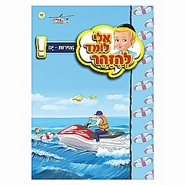 ����� ��� ���� ����� ������ - ��