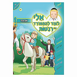 ����� ��� ���� ������ �� ����� �����