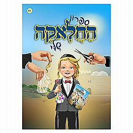 ����� ������ ���