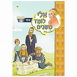 ����� ��� ���� ������ ���