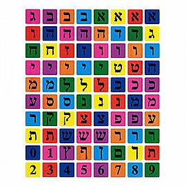 מדבקות 10 דפים ריבועי אותיות מדבקות 10 דפים ריבועי אותיות