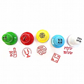 חותמות גומי בנושא שבת חותמות גומי בנושא שבת