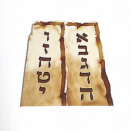 חיתוך לוחות הברית קטן מרובע 20 יחידות חיתוך לוחות הברית קטן מרובע 20 יחידות