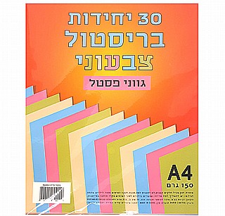 ���� 30 ������� ������ ���� ���� A4� 150 ���