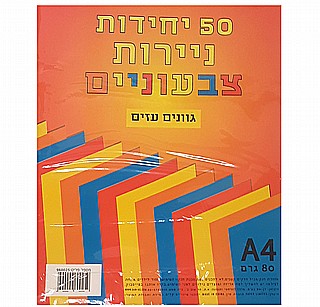 ���� 50 ������ �������� ������ ���� A4� 80 ���