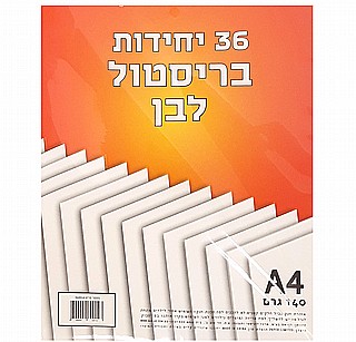 ���� 36 ������� ��� A4� 140 ���