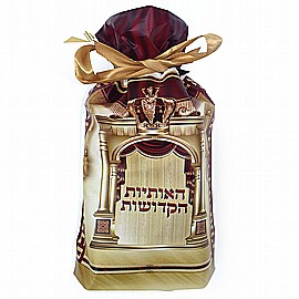 שקית לממתקים עם סרט משיכה 20 יחידות - האותיות הקדושות שקית לממתקים עם סרט משיכה 20 יחידות - האותיות הקדושות