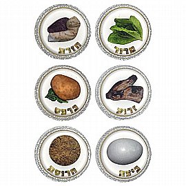 חיתוכי קערת הסדר מנצנצים 20 יחידות חיתוכי קערת הסדר מנצנצים 20 יחידות
