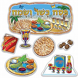 ערכת קישוט מרהיבה של סמלי פסח ערכת קישוט מרהיבה של סמלי פסח