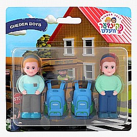 קינדער וועלט - זוג ילדים עם ילקוטים קינדער וועלט - זוג ילדים עם ילקוטים