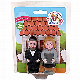 קינדער וועלט - זוג דמויות 2 קינדער וועלט - זוג דמויות 2