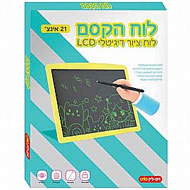 לוח הקסם הדיגיטלי 21 אינצ' לוח הקסם הדיגיטלי 21 אינצ'