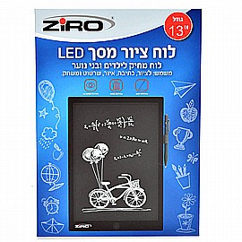 לוח ציור מחיק מסך לד 13" ZIRO לוח ציור מחיק מסך לד 13" ZIRO