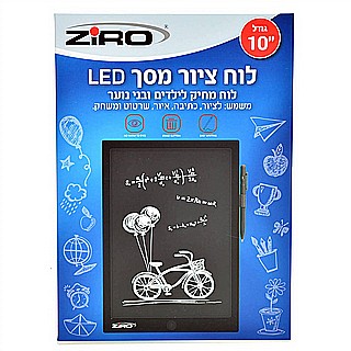 ��� ���� ���� ��� �� 10" ZIRO