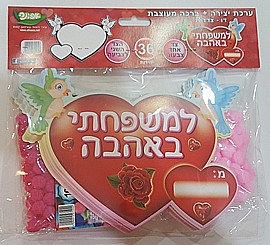 ����� ���� ������ �� �� ���� + �������� 1/36