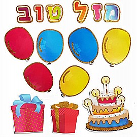 ערכת קישוט מנצנצת יום הולדת ערכת קישוט מנצנצת יום הולדת