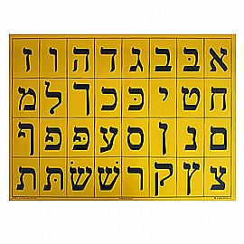 דובלקס מודפס 50*70 ס"מ - אותיות דובלקס מודפס 50*70 ס"מ - אותיות