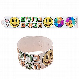 צמיד לצביעה ברוכים הבאים 36 יחידות צמיד לצביעה ברוכים הבאים 36 יחידות