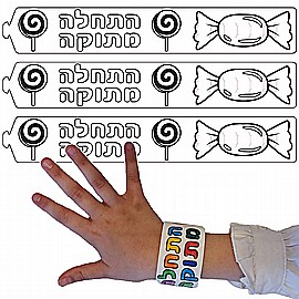 צמיד לצביעה התחלה מתוקה 36 יחידות צמיד לצביעה התחלה מתוקה 36 יחידות