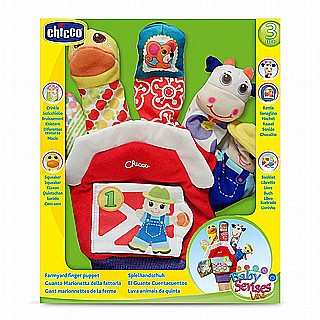 ���� ����� ���� ���� Chicco