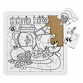מארז 10 פאזל שנה טובה לצביעה עצמית 20 חלקים 14 ס"מ מארז 10 פאזל שנה טובה לצביעה עצמית 20 חלקים 14 ס"מ