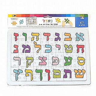 ���� ������ 67 ����� 28X21 �"�