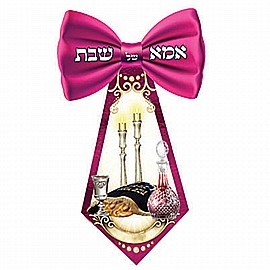 סמל אמא שבת עם הטבעת זהב 20 יחידות סמל אמא שבת עם הטבעת זהב 20 יחידות