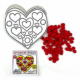 יצירה לב עם פונפונים 36 יחידות יצירה לב עם פונפונים 36 יחידות