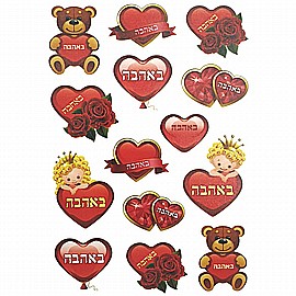 מדבקות לב באהבה מדבקות לב באהבה