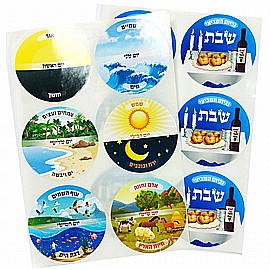 ������ ����� ����� 5 ����