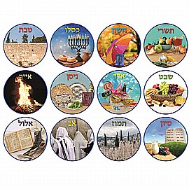 חיתוכי חודשים עגולים 20 יחידות חיתוכי חודשים עגולים 20 יחידות