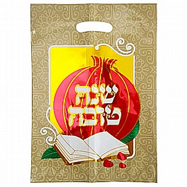 שקית מטאלית שנה טובה 10 יחידות שקית מטאלית שנה טובה 10 יחידות