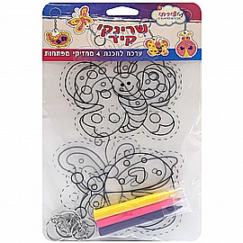 שרינקי קיד ערכה להכנת 4 מחזיקי מפתחות - פרפרים שרינקי קיד ערכה להכנת 4 מחזיקי מפתחות - פרפרים