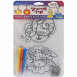 שרינקי קיד ערכה להכנת 4 מחזיקי מפתחות - חיות שרינקי קיד ערכה להכנת 4 מחזיקי מפתחות - חיות