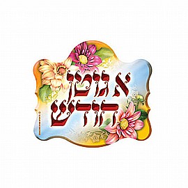 ��� ���� ��� 20 ������