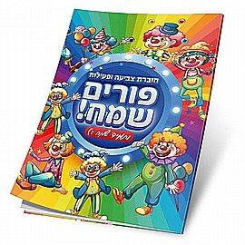 ����� ����� ������� ������