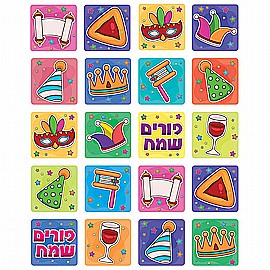 מדבקות סמלי פורים ריבוע 10 דפים מדבקות סמלי פורים ריבוע 10 דפים