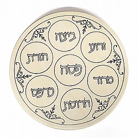 צלחת פסח עץ לצביעה וקישוט 20 ס"מ צלחת פסח עץ לצביעה וקישוט 20 ס"מ