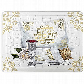 פאזל פסח צבעוני 67 חלקים 28*21 ס"מ פאזל פסח צבעוני 67 חלקים 28*21 ס"מ
