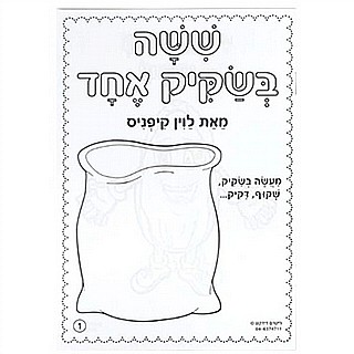 ����� ������ ���� ����� 36 ������